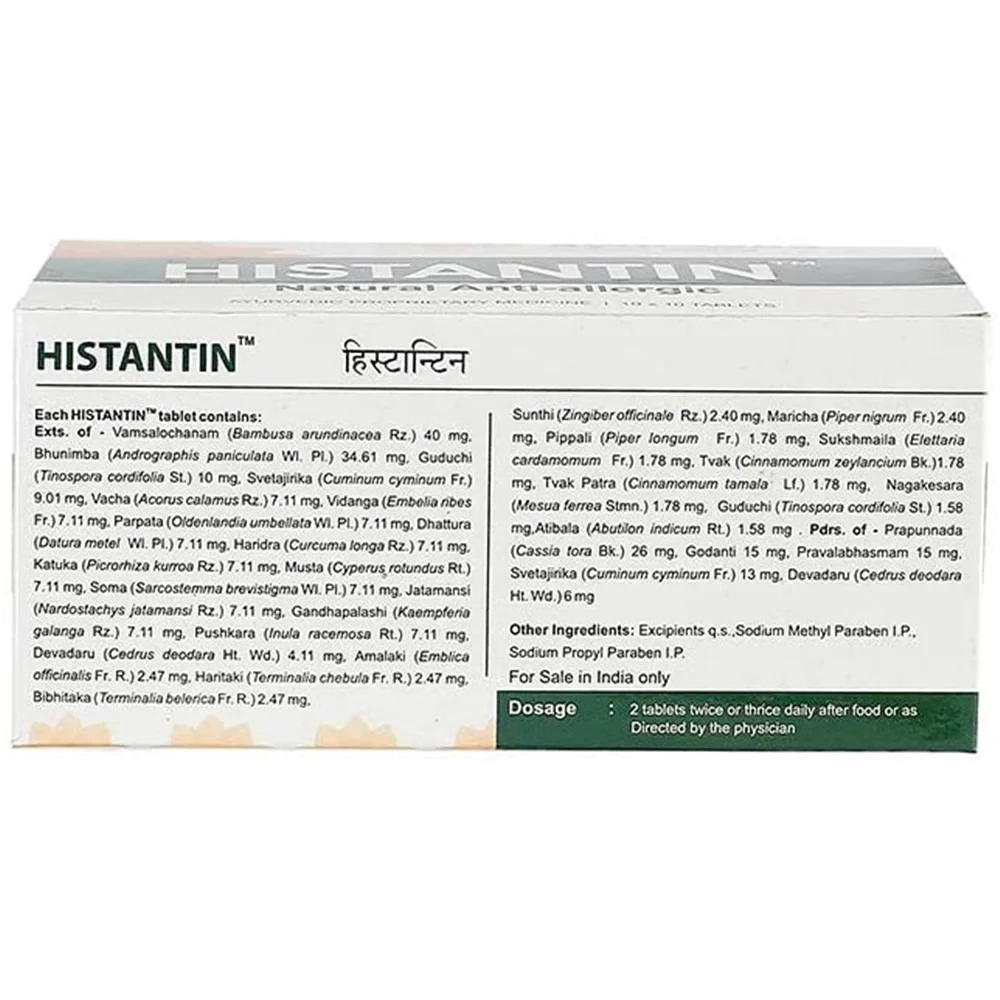 Kerala Ayurveda Histantin Tablet, 100 Tablets-2.webp